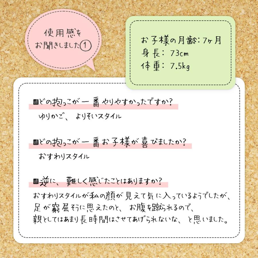 ベビースリング 新生児  2歳 3歳 横抱き 抱っこひも 抱っこ紐 5way 対面抱き 前向き 軽量 コンパクト 寝かしつけ 日本製 赤ちゃん 子供の画像