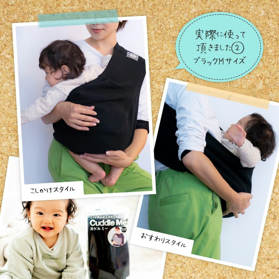 ベビースリング 新生児  2歳 3歳 横抱き 抱っこひも 抱っこ紐 5way 対面抱き 前向き 軽量 コンパクト 寝かしつけ 日本製 赤ちゃん 子供の画像