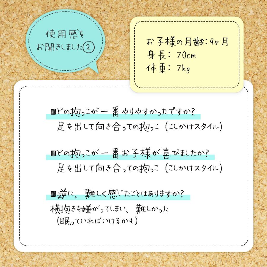 ベビースリング 新生児  2歳 3歳 横抱き 抱っこひも 抱っこ紐 5way 対面抱き 前向き 軽量 コンパクト 寝かしつけ 日本製 赤ちゃん 子供の画像