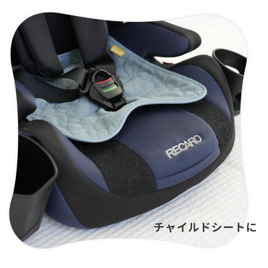 チャイルドシート 防水シート ベビーカー 防水 おもらし対策 クーディーウェットプロテクター おしっこ お出かけ h164Hariti