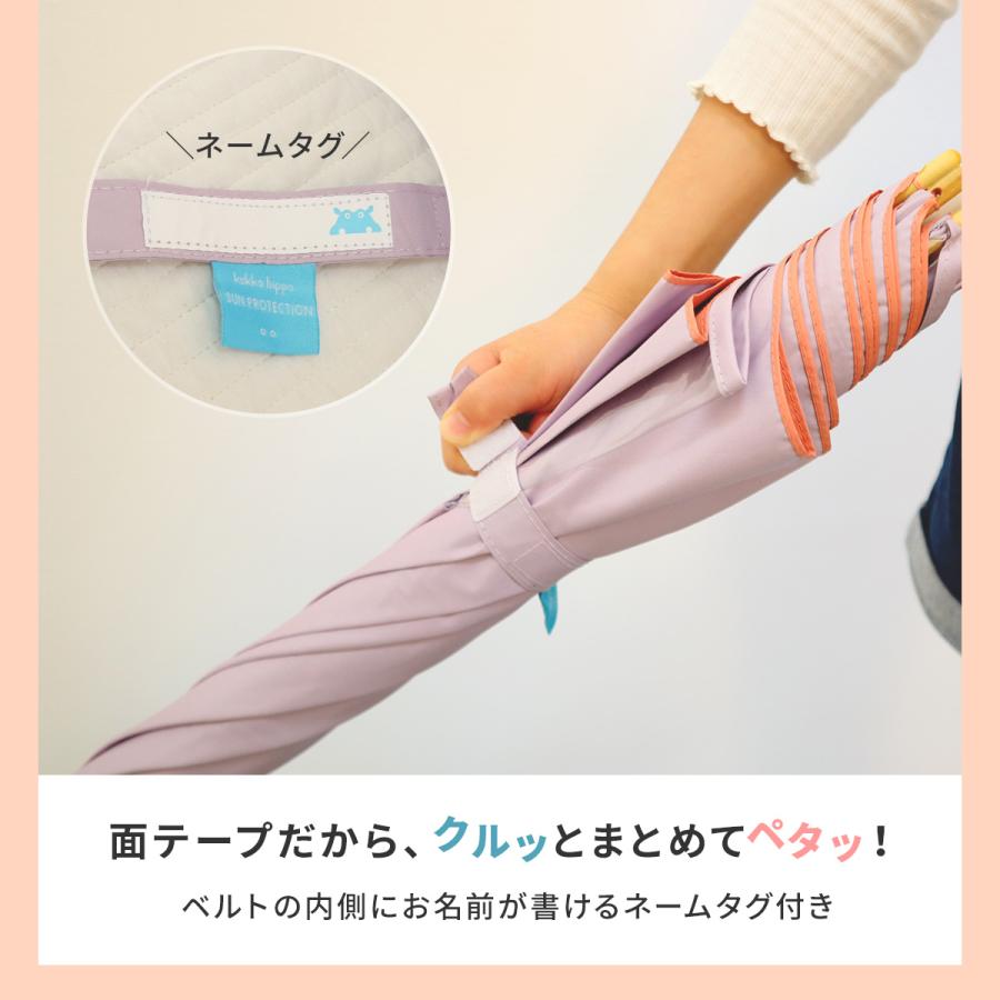 Takuuu29　大小50個 kukka hippo（クッカヒッポ） 傘 晴雨兼用傘 子供 パラソル 長傘 50cm