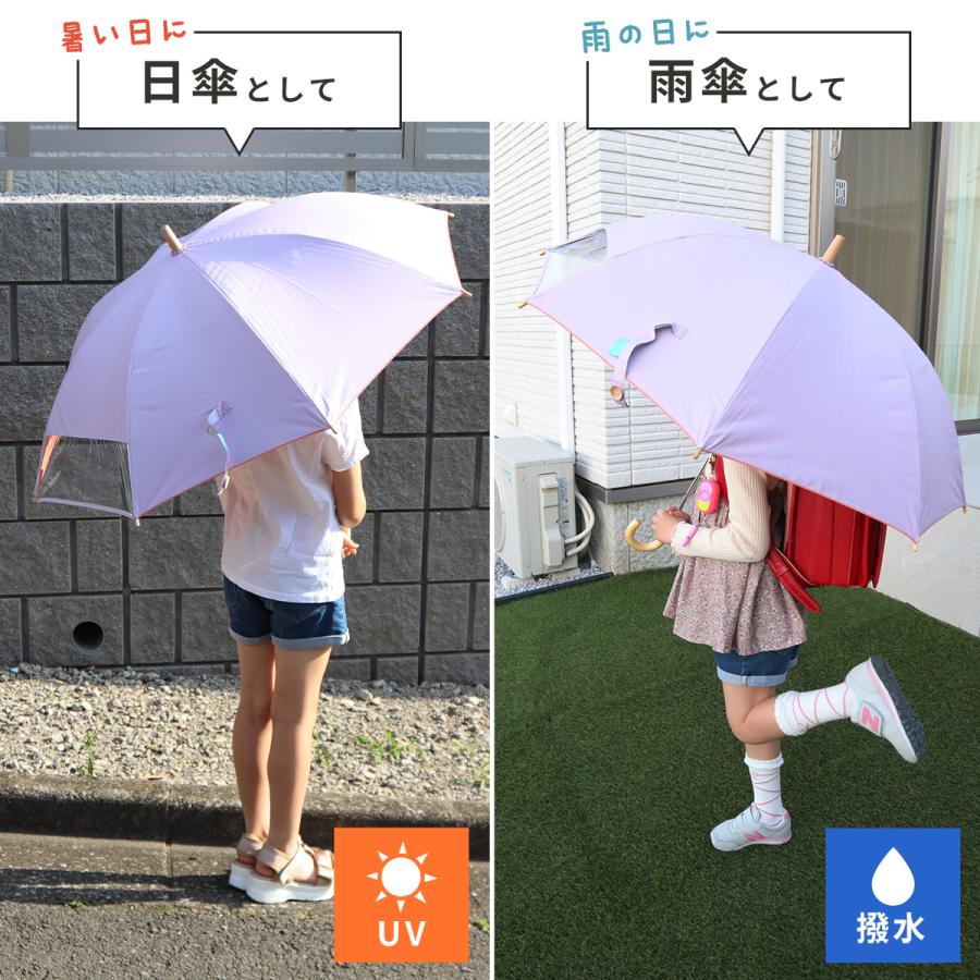 kukka hippo（クッカヒッポ） 傘 晴雨兼用傘 子供 パラソル 長傘 50cm