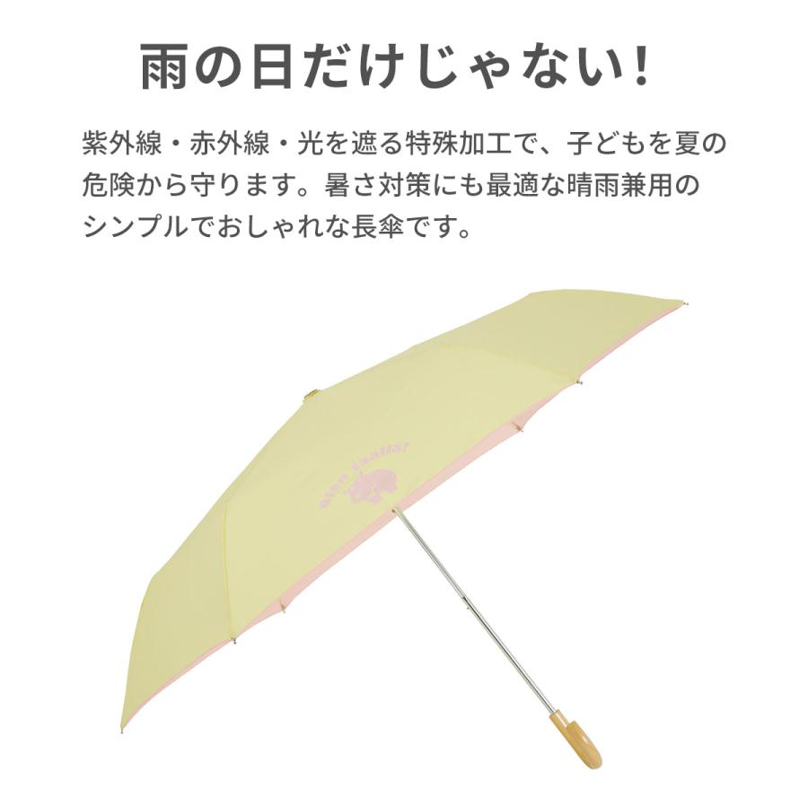 kukka hippo（クッカヒッポ） 傘 折り畳み傘 晴雨兼用傘 子供 パラソル