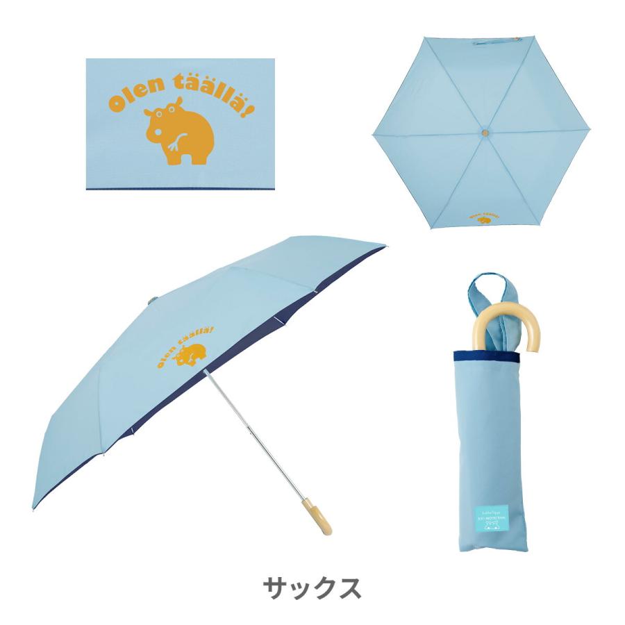 kukka hippo（クッカヒッポ） 傘 折り畳み傘 晴雨兼用傘 子供 パラソル