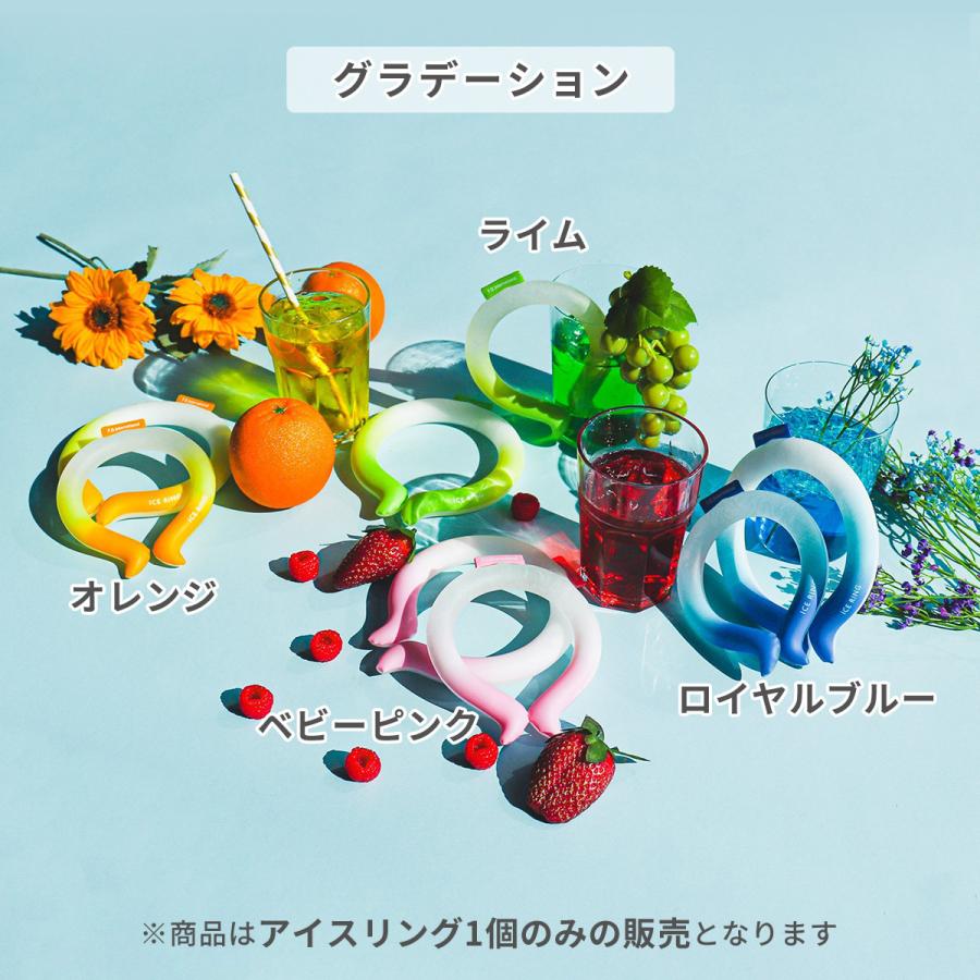 ICE RING（アイスリング） ICE RING SUO Mサイズ スオ クールリング
