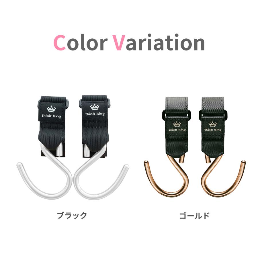 ⑅ 2個set¥1,300 ⑅ 【オーダーページ】選べるリボン　ベビーカーフック Think King ベビーカーフック 2個セット バギーフック おしゃれ