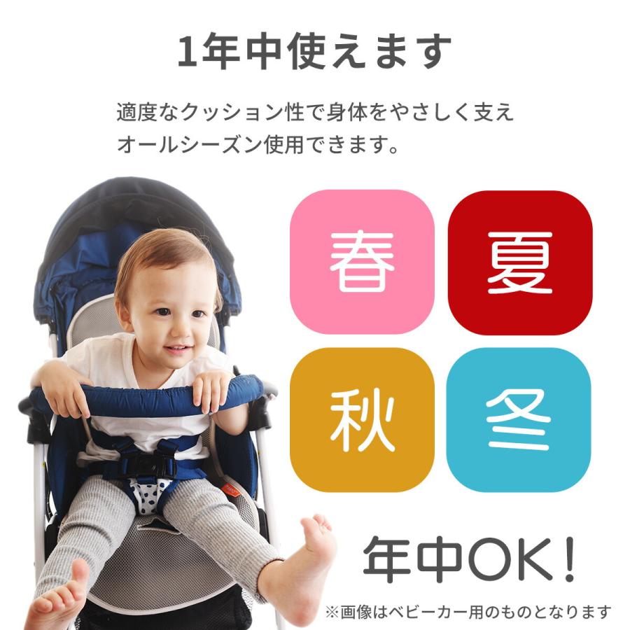 meeno babies チャイルドシート用シート さらさらシート ひんやり 車