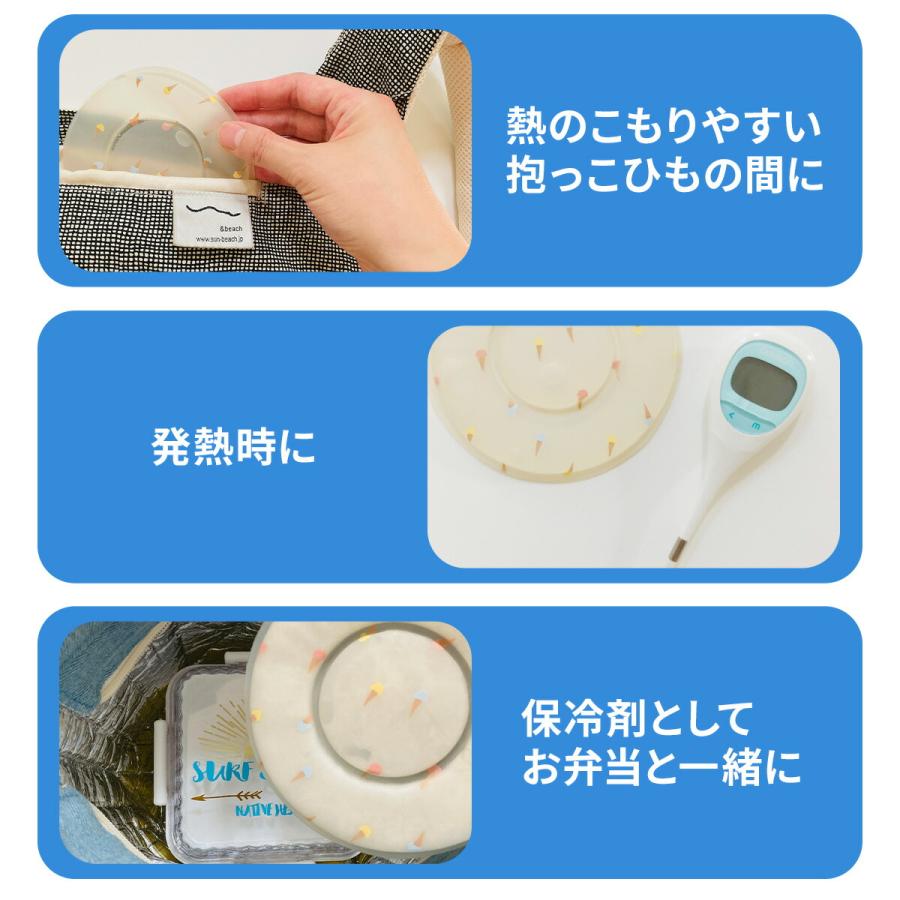 ICE CIRCLE アイスサークル SUO スオ アイスリング 冷却枕 保冷 帽子 熱 熱冷まし 頭部 頭 涼しい 冷却 冷感 熱中症対策グッズ｜hariti｜06