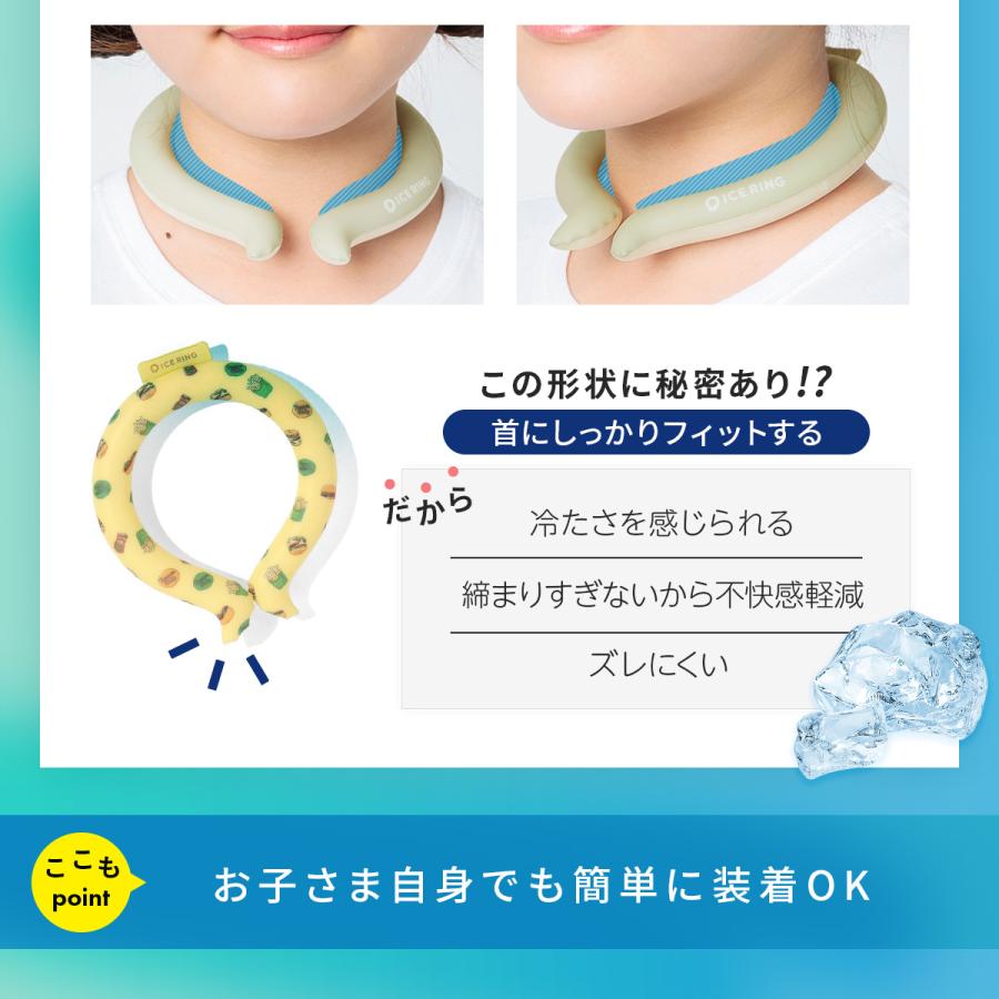 Disney（ディズニー） ICE RING アイスリング SUO スオ ネッククーラー