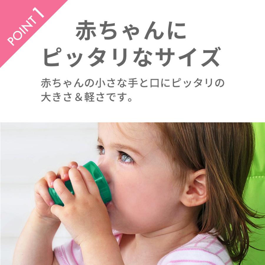 BABYCUP ベビーカップ エデュテ ベビー コップ セット コップトレーニング プラコップ ベビー食器 子供用 食洗機対応 離乳食 食器 目盛り｜hariti｜05