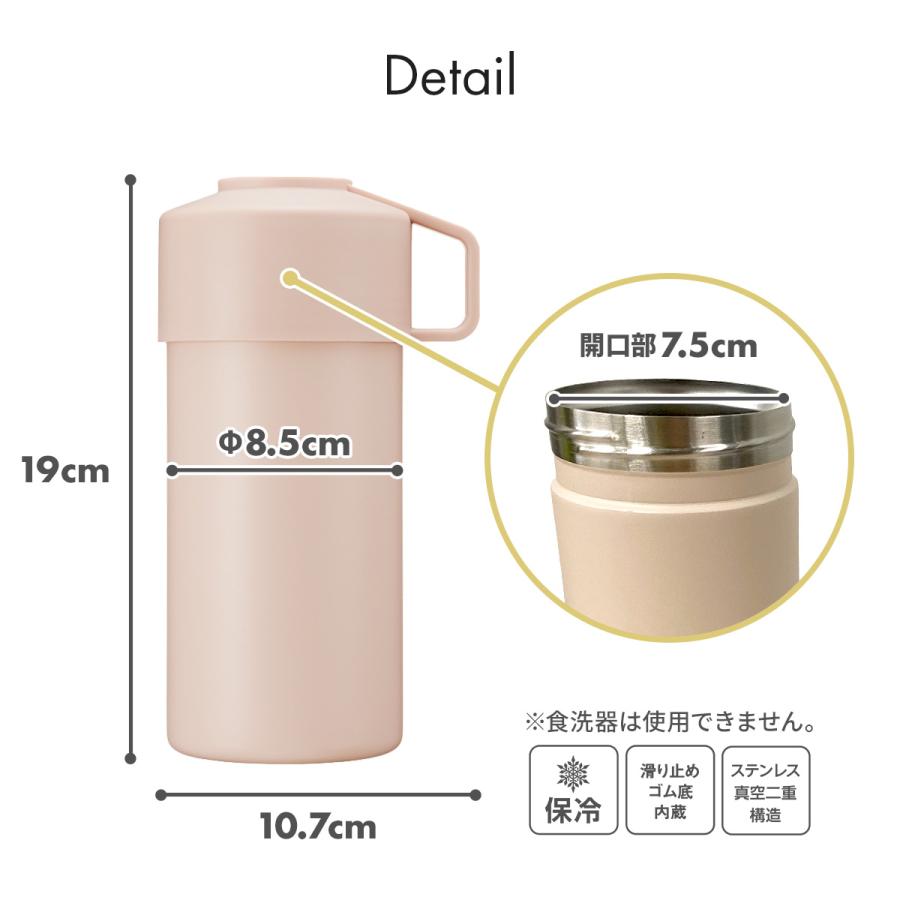 STOS ストス ペットボトルクーラー ケース おしゃれ ステンレス ペット