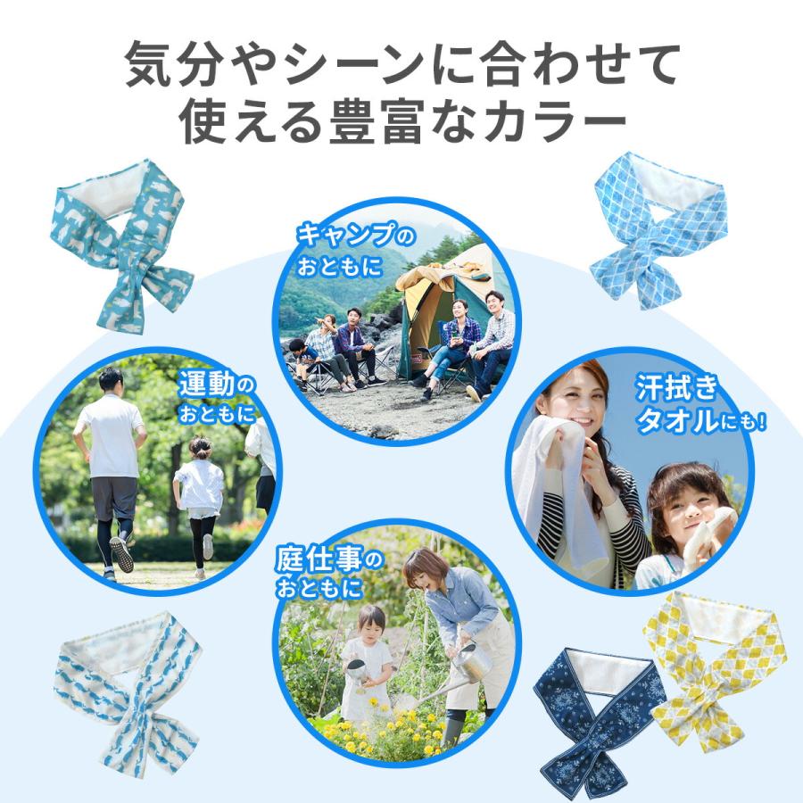 2way ネッククーラー クールタオル 子供用 保冷剤 ジェル 冷感