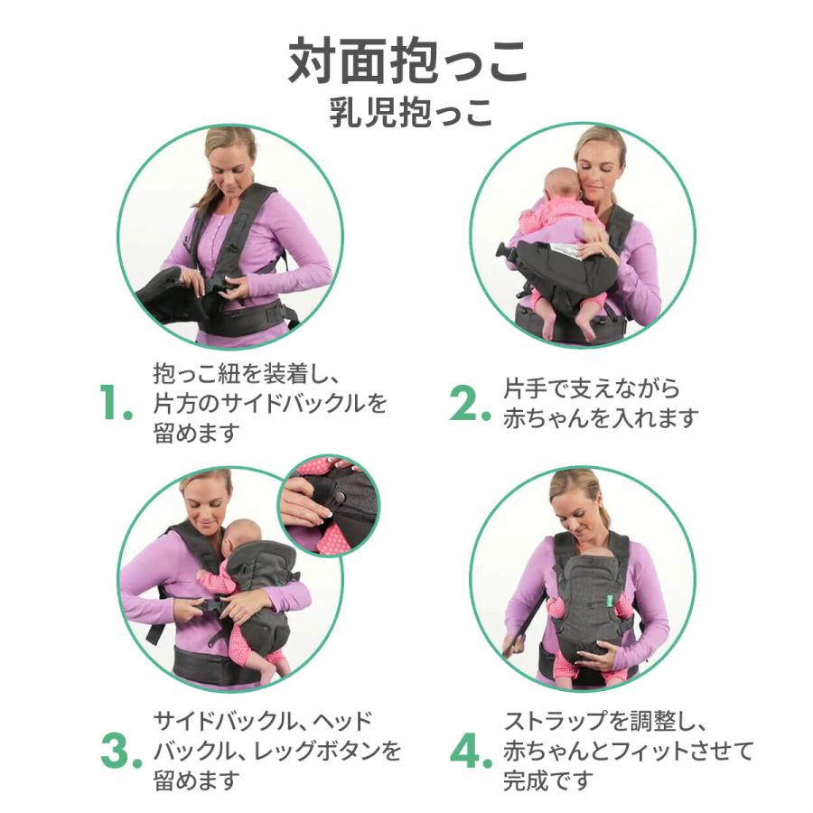 infantino 抱っこ紐 4in1イージーキャリー 前向き 抱っこひも 