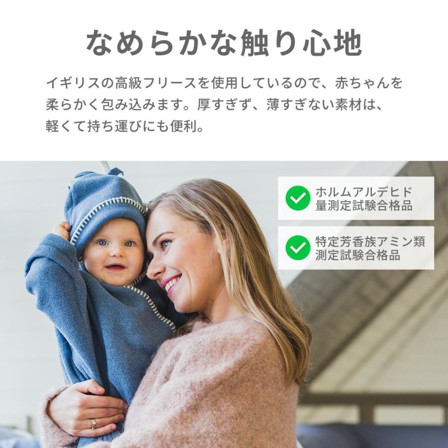 タッペンス＆クランブル おくるみ スターラップ 秋冬 冬 退院 新生児 赤ちゃん ベビー 出産祝い ギフト プレゼント 星型アフガン スターラップ｜hariti｜06