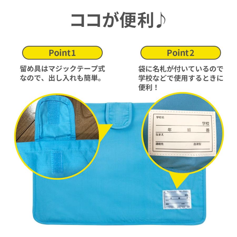 防災頭巾カバー 背もたれ 座布団 小学校 防災頭巾 カバー 2WAY 無地 防災ずきん用袋  防災ずきんカバー 子供用 汚れ防止 収納 ネームタグ付き｜hariti｜05