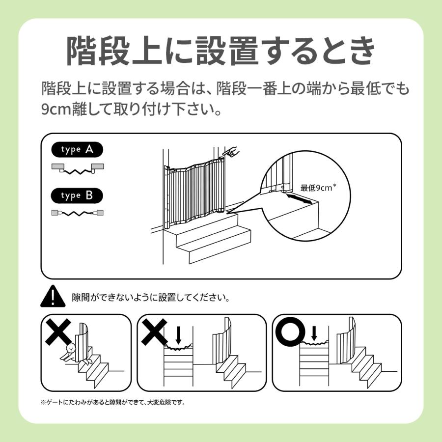 BABYDAN ゲート ガードミー 階段上 ベビーゲート ベビーダン しゃばら式 北欧 おしゃれ セーフティーゲート 子ども こども キッズ 子供｜hariti｜19