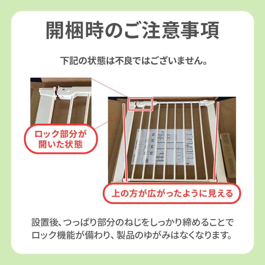 ベビーダン（BabyDan） ベビーゲート プレミア つっぱりタイプ