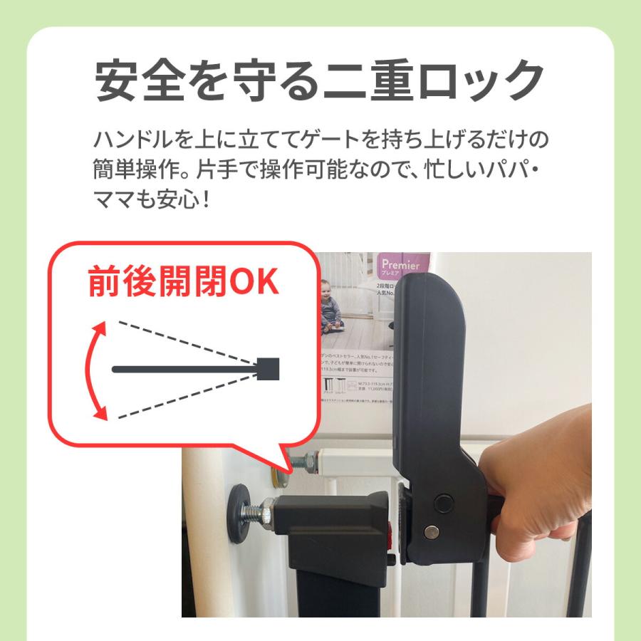 ベビーダン（BabyDan） ベビーゲート プレミア つっぱりタイプ