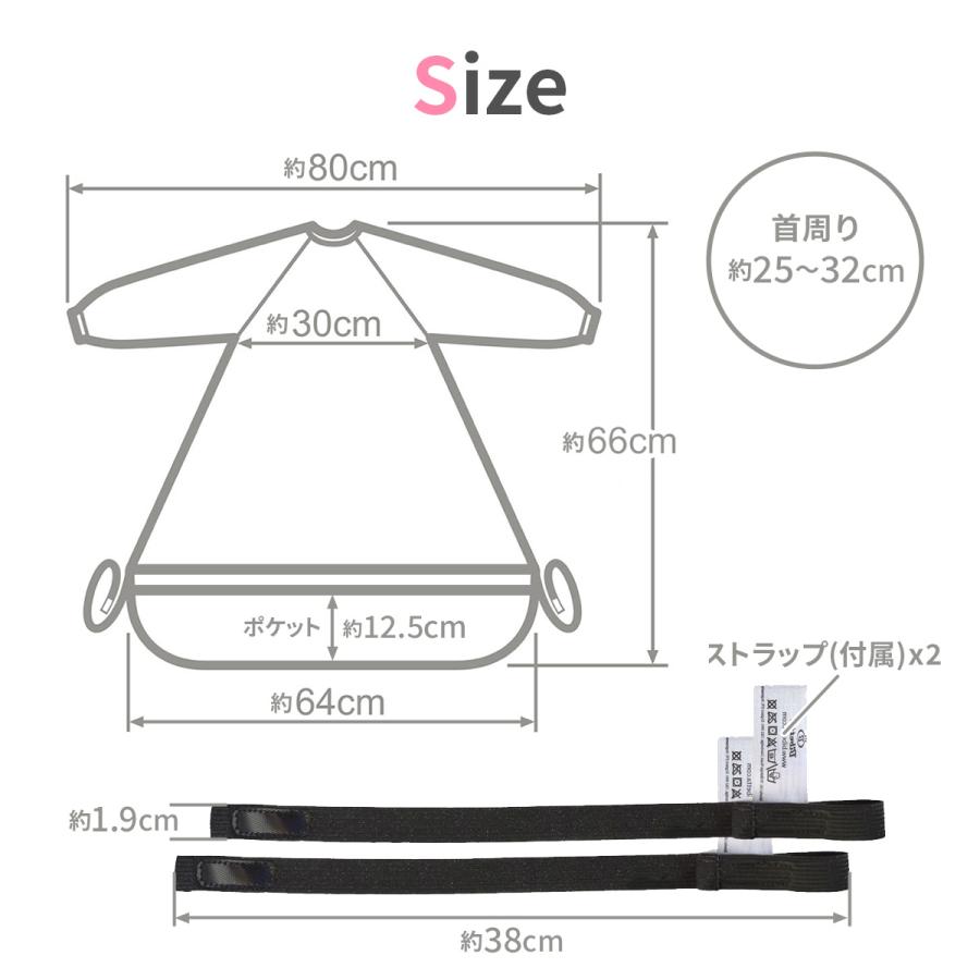 ワイプイージー カバーオール ベビー 長袖ビブ  洗濯機 食事エプロン 長袖 エプロン 子供 お食事エプロン 防水 離乳食 エプロン Bibetta｜hariti｜16