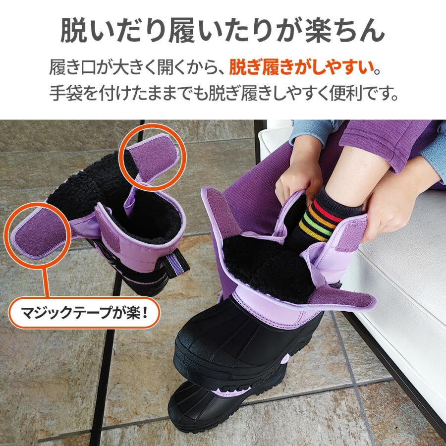 Ocean Pacific（オーシャンパシフィック） スノーブーツ キッズ 20 19
