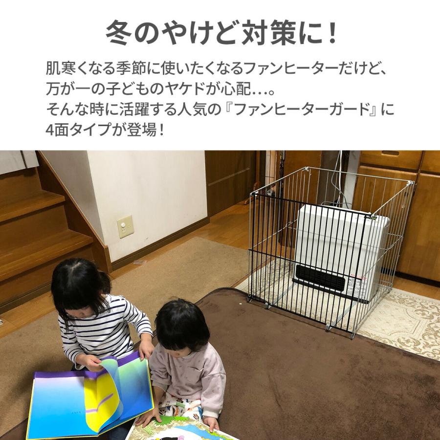 Hariti ファンヒーターガード 赤ちゃん ベビー ヒーターガード
