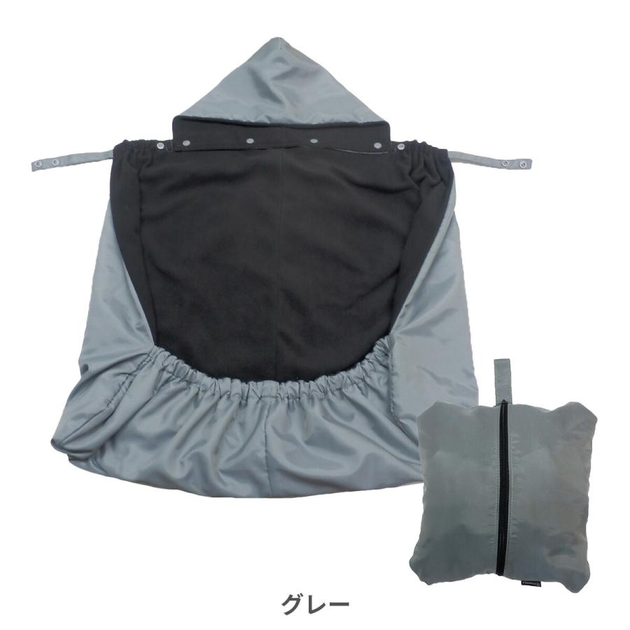 エイテックス ユグノー ケープ ポケッタブル 2WAYケープ 抱っこ紐