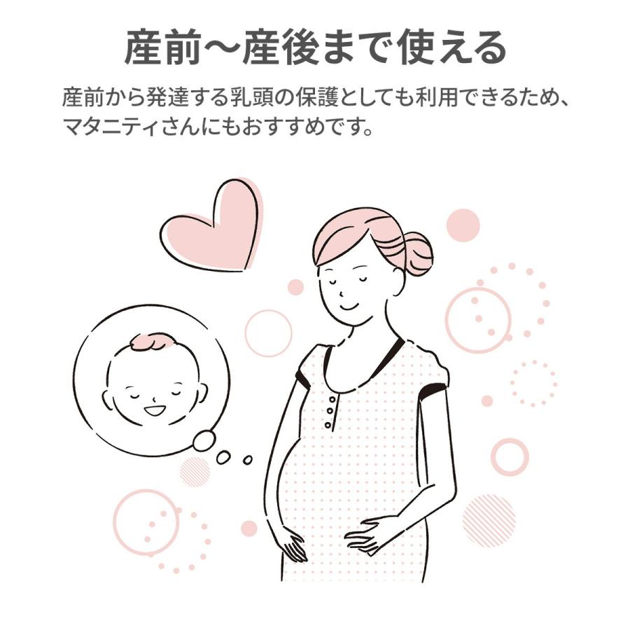 モーパッド 2枚セット 母乳パッド 布 授乳パッド パッド 手洗い 洗濯 妊婦 授乳 母乳 マタニティ インナー ママ ベビー 綿100% 日本製｜hariti｜05