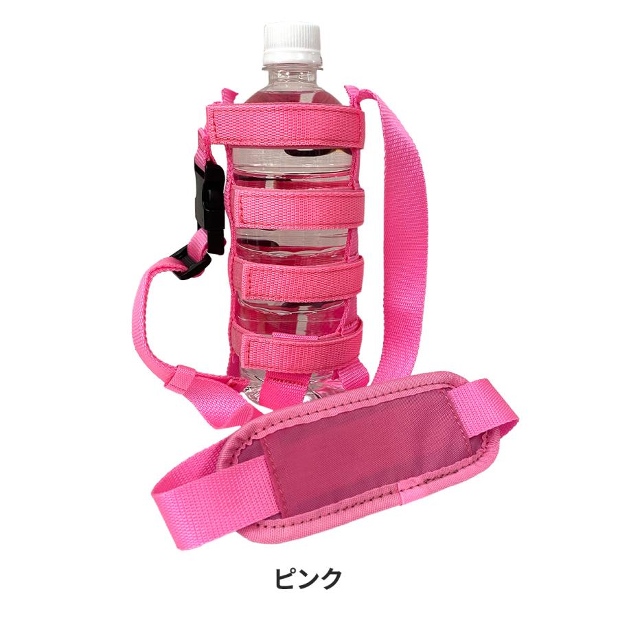 ボトルホルダー 水筒カバー 水筒ホルダー 肩掛け 子供 500 600 ペット