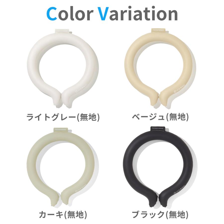 ICE RING（アイスリング） ICE RING SUO Lサイズ スオ クールリング