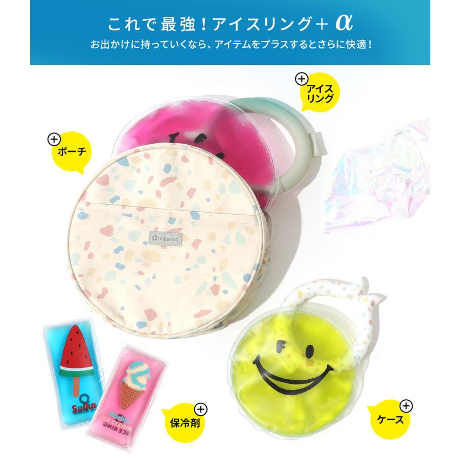 ICE RING（アイスリング） キッズ SUO スオ ネッククーラー クール