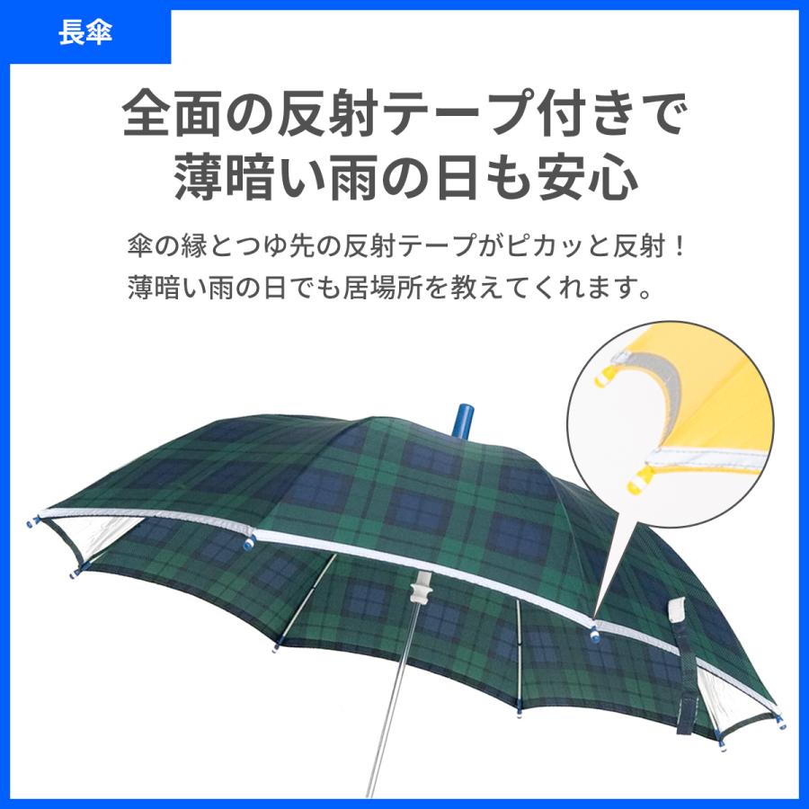 傘 キッズ 子供用 長傘 折りたたみ傘 折り傘 コンパクト 小学生 50cm 