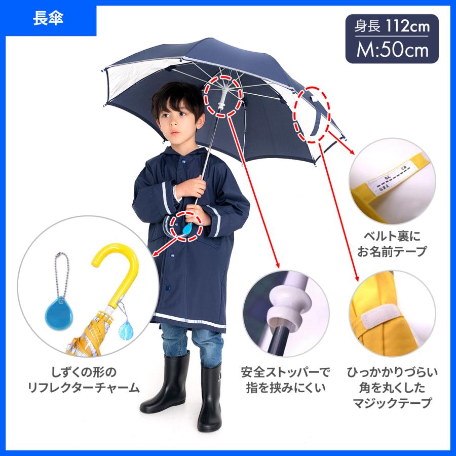 傘 キッズ 子供用 長傘 折りたたみ傘 折り傘 コンパクト 小学生 50cm 55cm 45cm 反射テープ付き シンプル かさ 子供 子ども こども 安全 手開き 受験 面接 小1｜hariti｜09