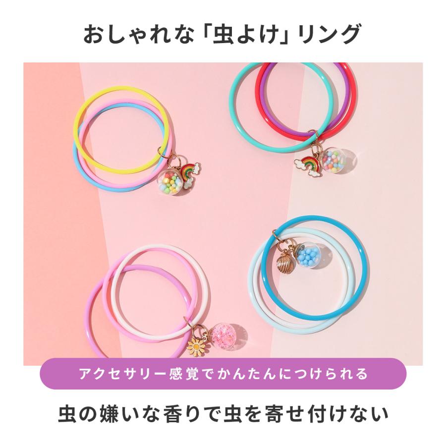 allolun.（オールオルン） 虫よけリング 子供 子供用 シリコン ゴム 虫