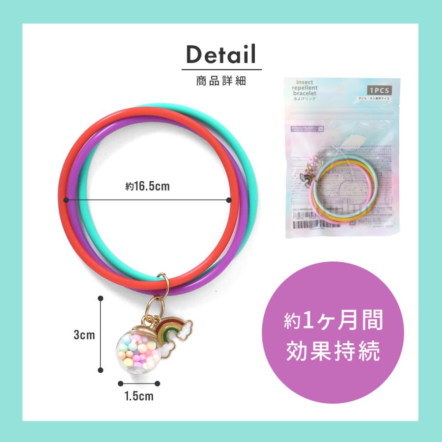 allolun.（オールオルン） 虫よけリング 子供 子供用 シリコン ゴム 虫