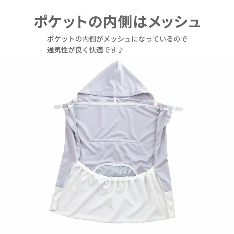 エイテックス ユグノー シャダンケープ ＋AIR UVカット 遮熱効果