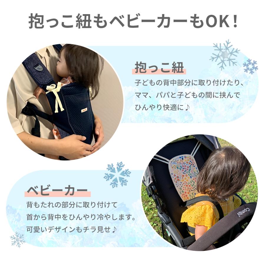抱っこ 紐 暑 さ 対策