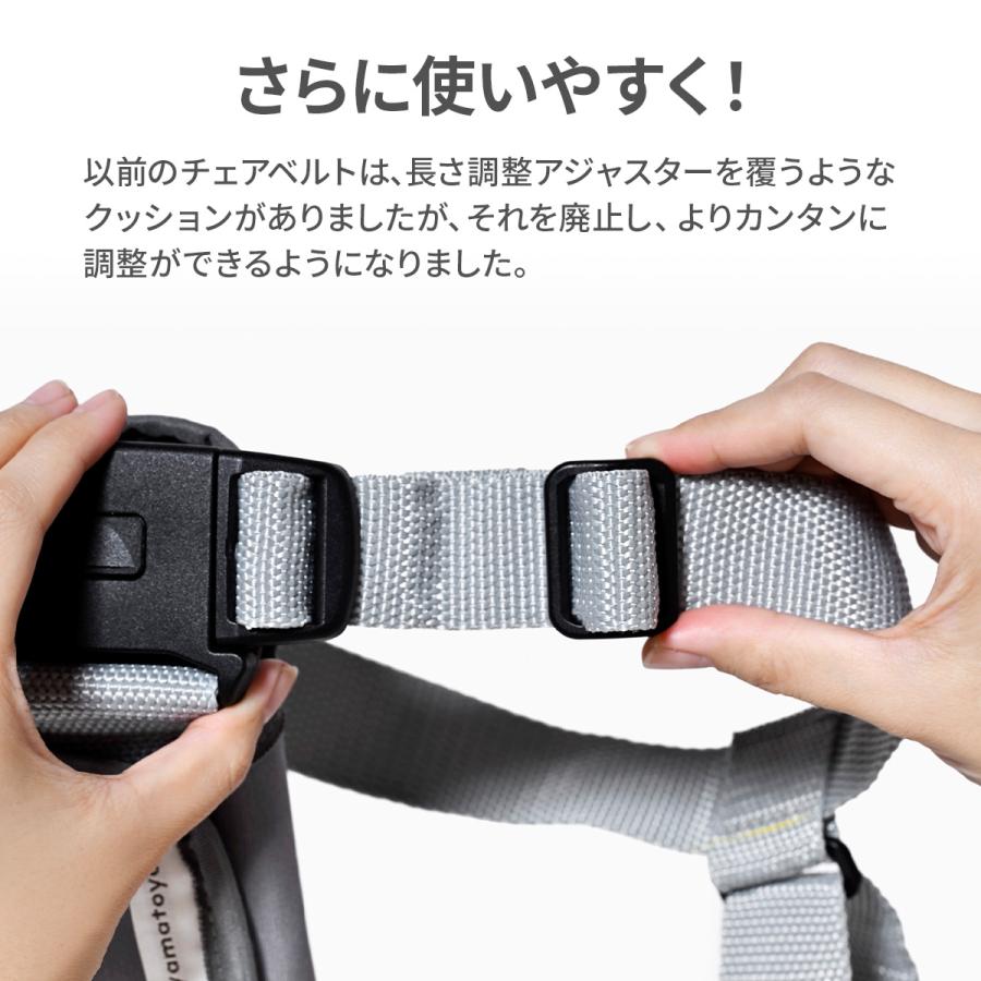 大和屋 セーフティチェアベルト すくすくチェア ベルト ベビーチェア