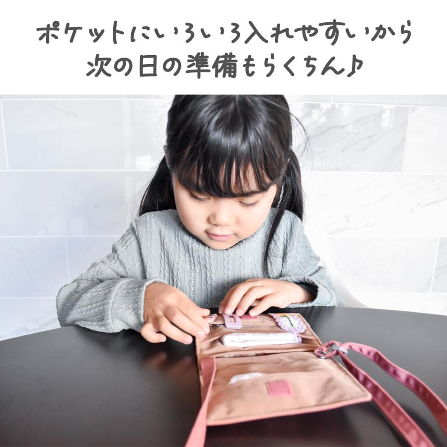 Ocean&Ground（オーシャンアンドグラウンド） 移動ポケット 小学校