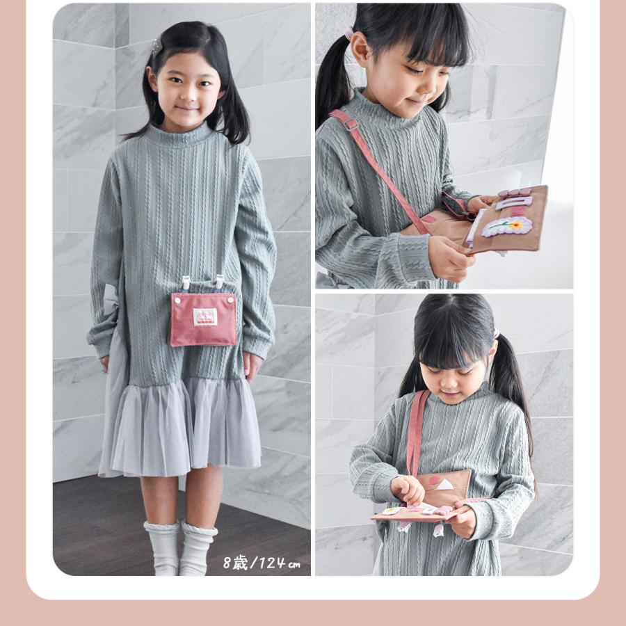 Ocean&Ground（オーシャンアンドグラウンド） 移動ポケット 小学校