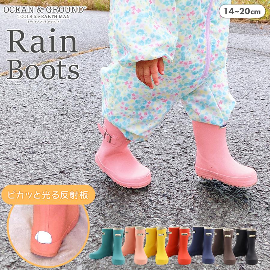Ocean&Ground（オーシャンアンドグラウンド） レインブーツ キッズ