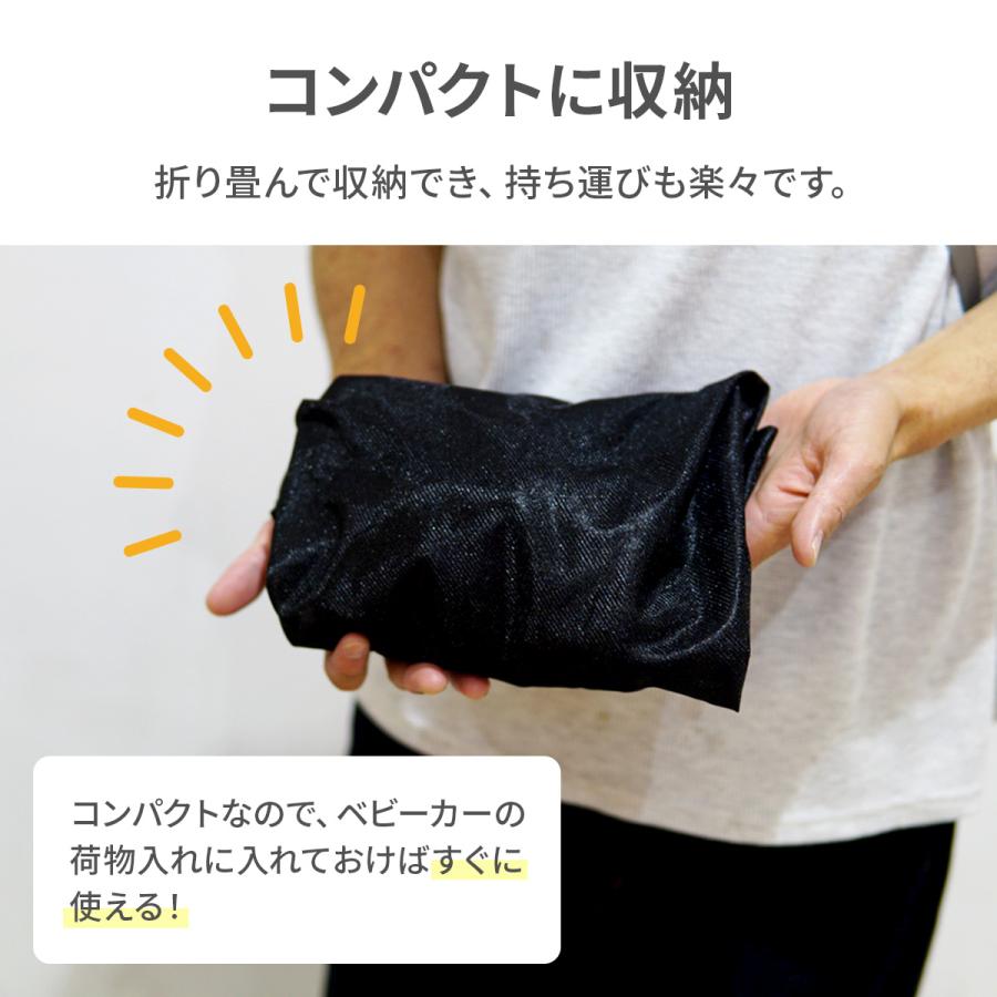 【order】ベビーカー　カバー　お店　感染対策 販売終了】抗菌・抗ウイルス加工 ベビーカーカバー 両対面用