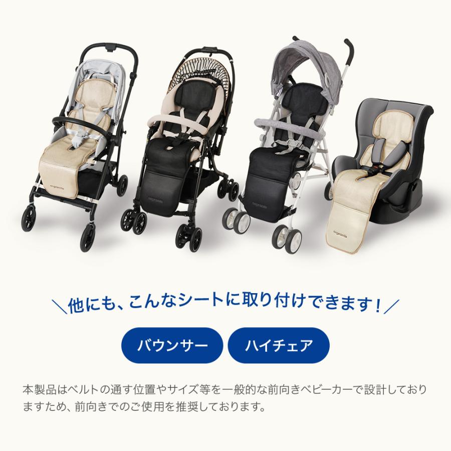 ちゃいなび（CHINAVI） ベビーカー シート ファン ファンシート ツイン