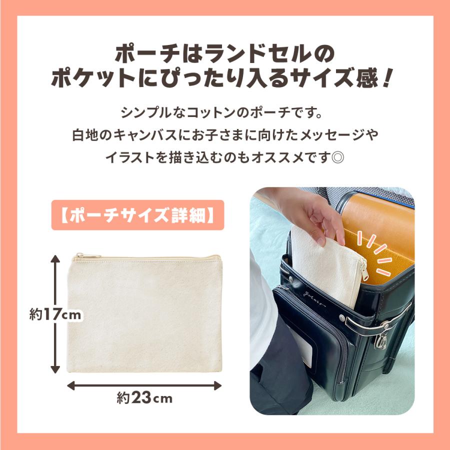 Myおまもりポーチ 防災セット 防災 セット グッズ 防災グッズ 子供用