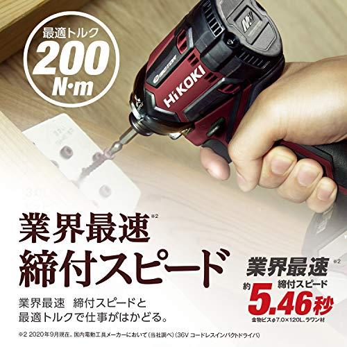 かわいい！ ハリウッドトライアルショップHiKOKI ハイコーキ 36V