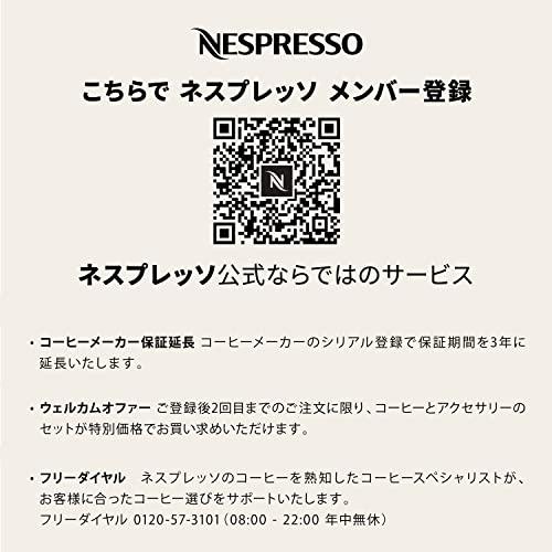 ネスプレッソ カプセル式コーヒーメーカー ラティシマ・ワン プラス