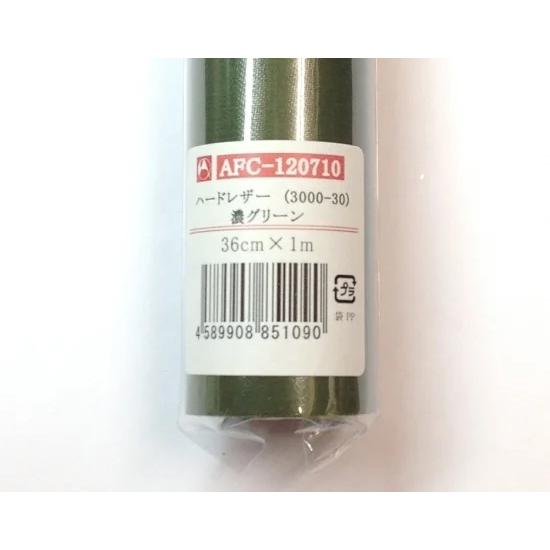 内祝い アートフラワー材料 生地ハードレザー 3000 30 Witravel It