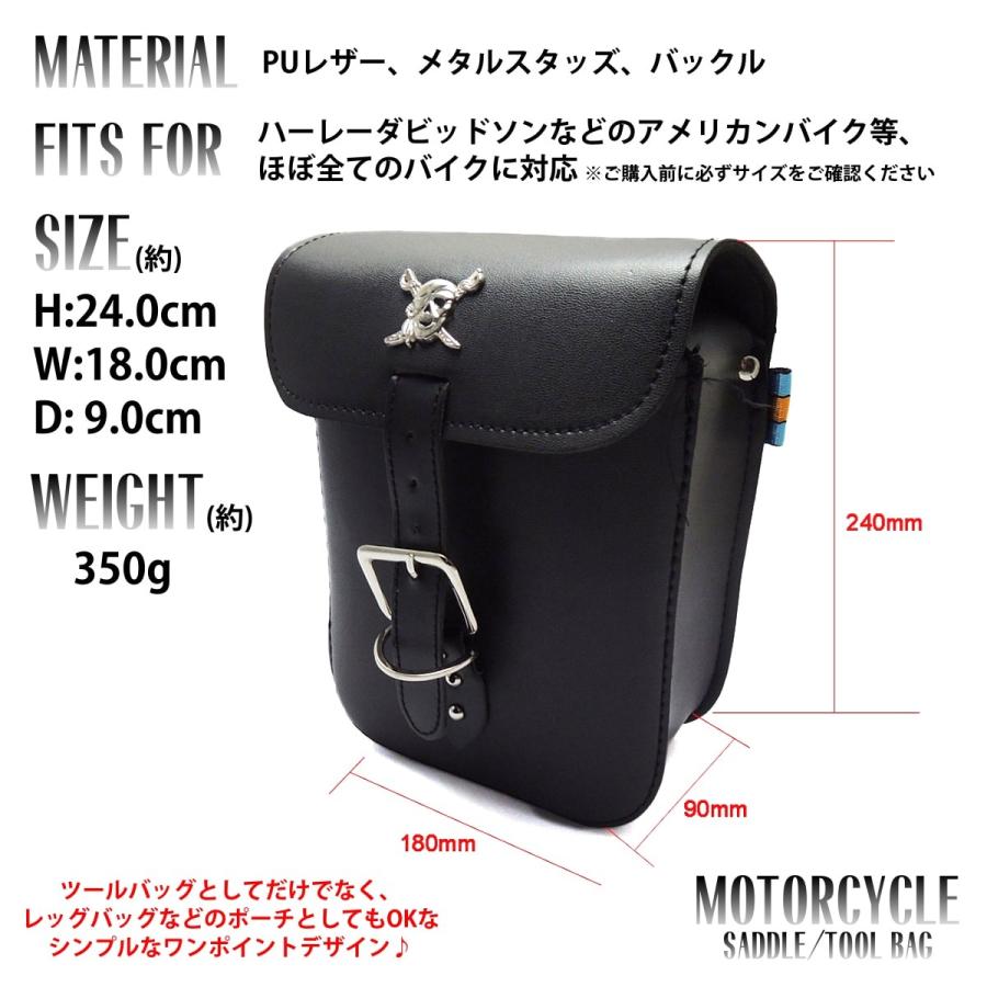 送料無料!】パイレーツスタッズベルトストラップツールバッグ サドル 