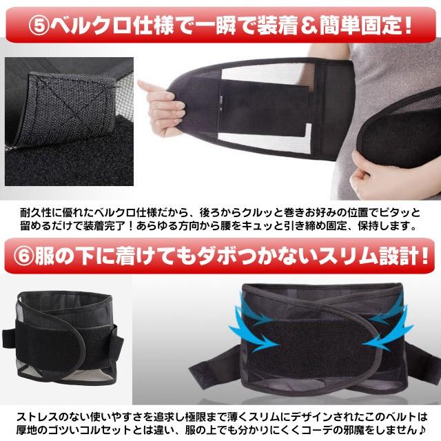 つらい腰を強力サポート！ 腰用コルセット・3D腰ベルトサポーター