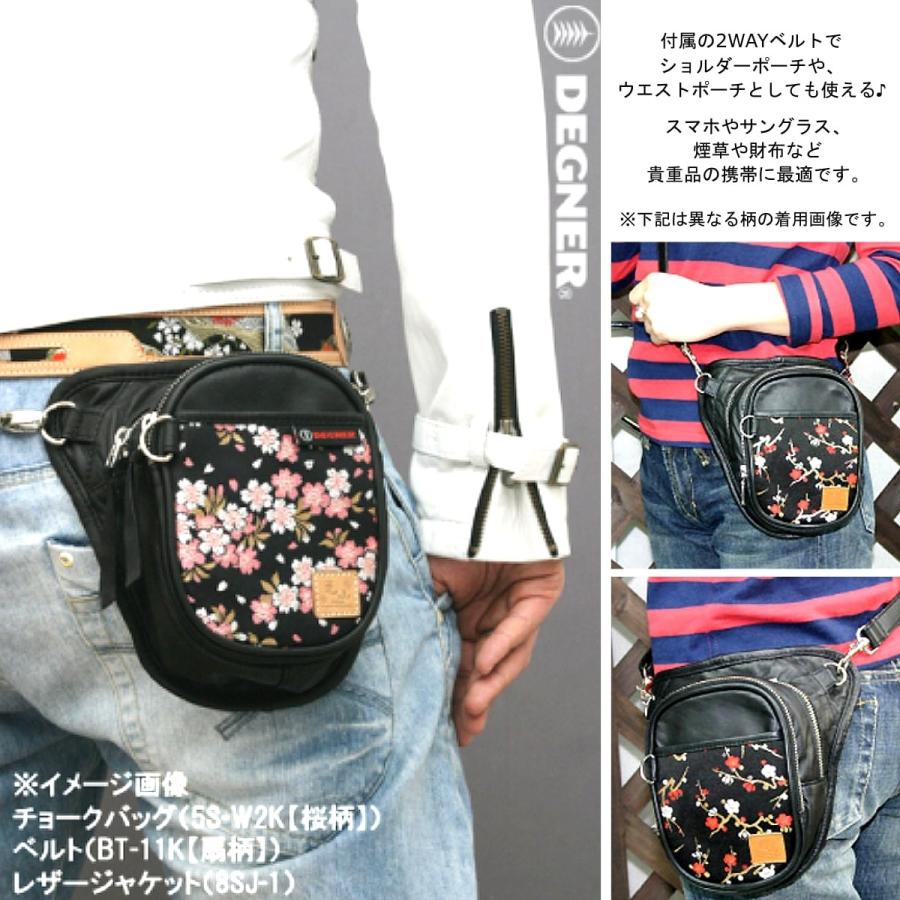 DEGNER/デグナー】チョークバッグハーレー！花山！和柄！レザー
