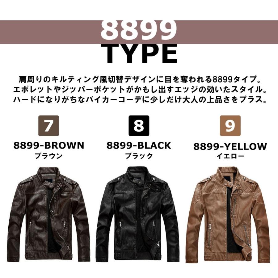 送料無料!】全9タイプ メンズ デザインステッチPUレザーライダース